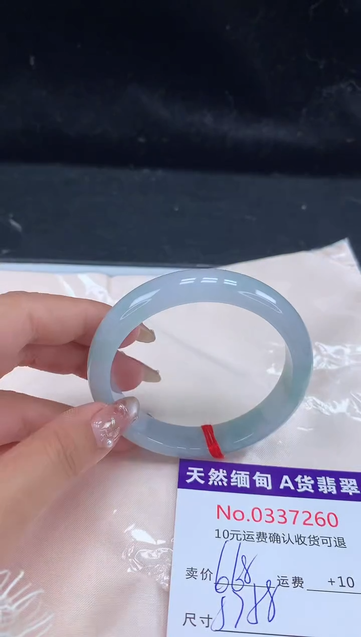 【闪购商品】翡翠手镯未镶嵌有纹，完美者勿拍