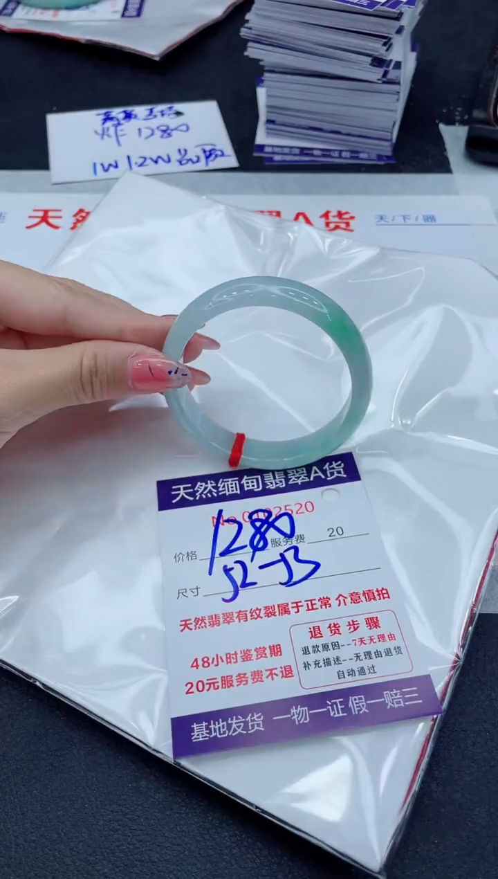 翡翠未镶嵌手镯11111111