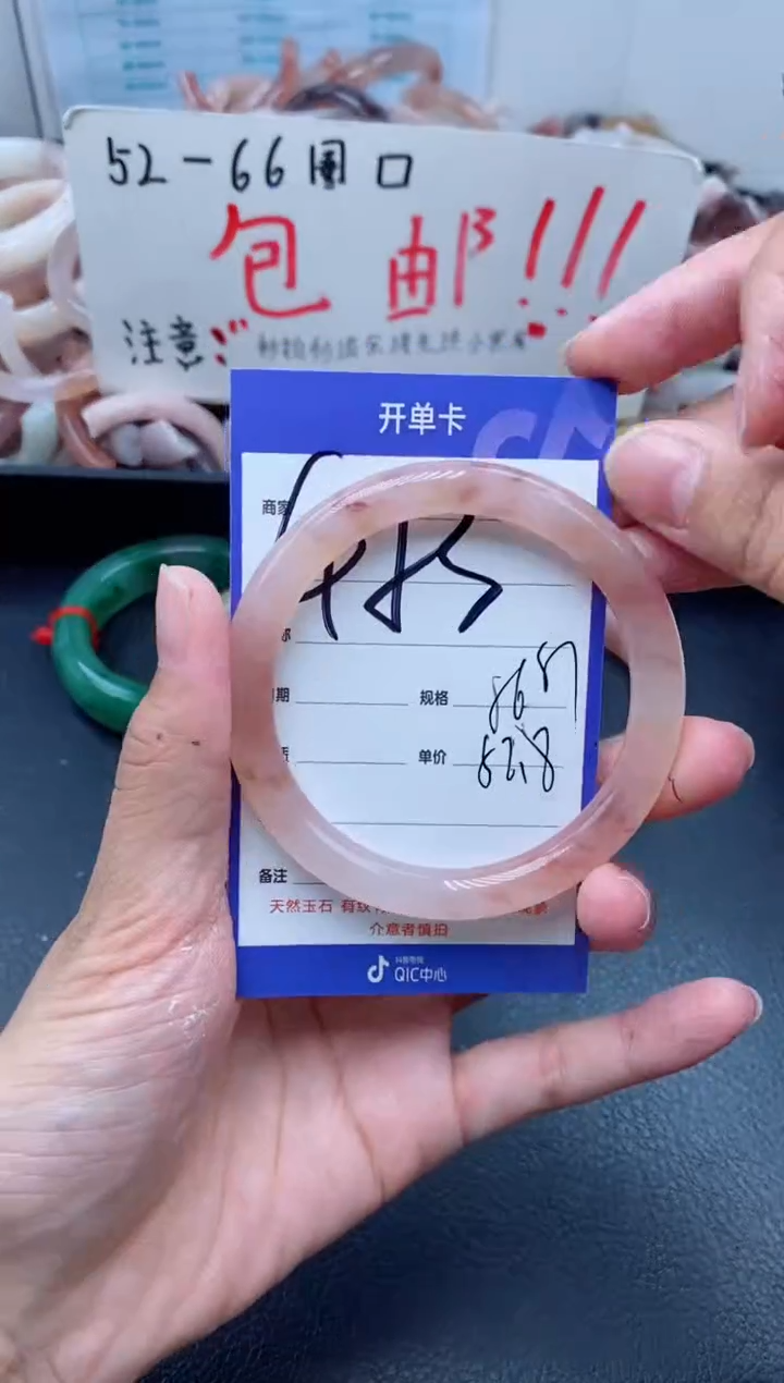 【闪购商品】石英质玉手镯未镶嵌453-56