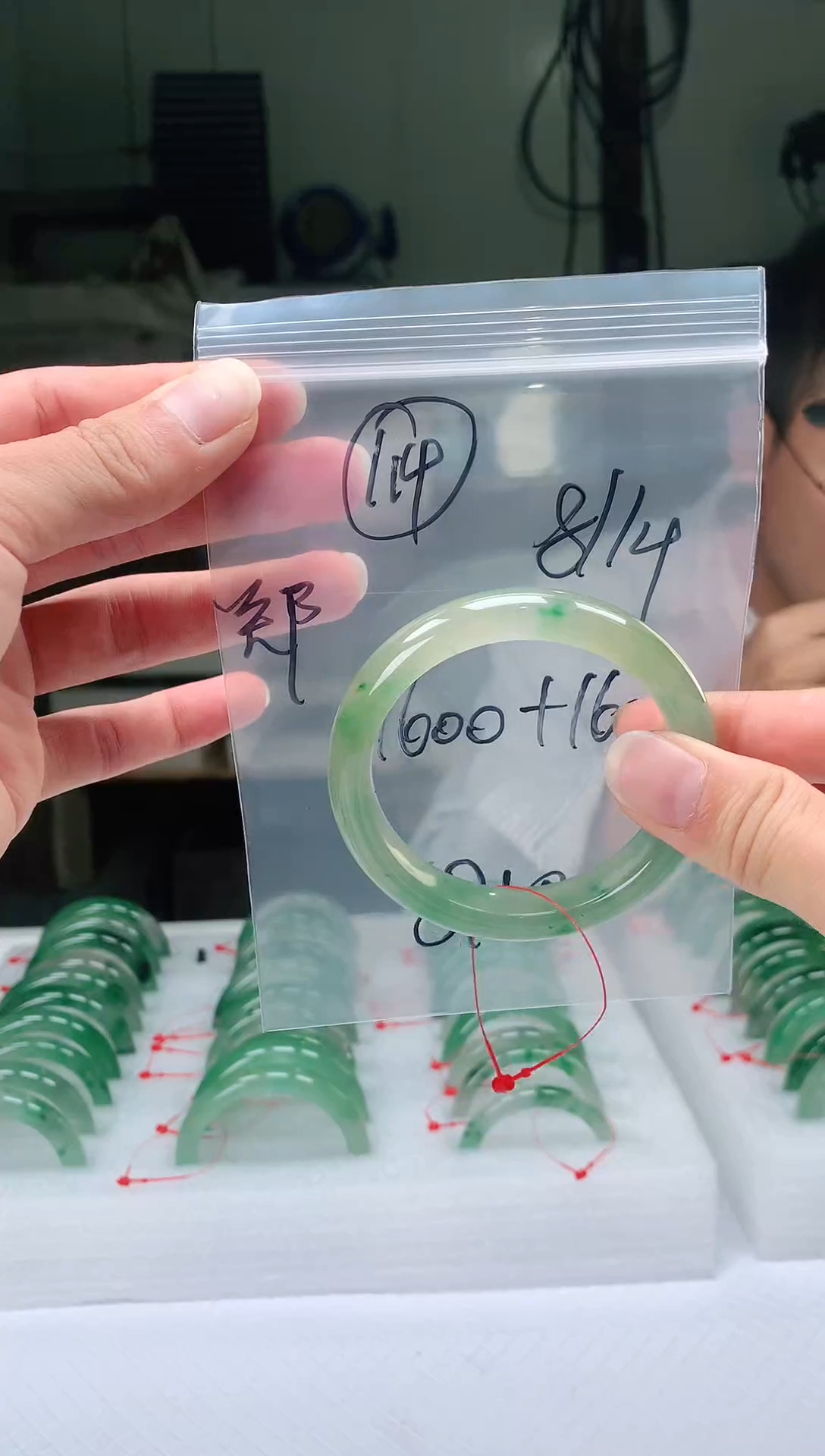 石英质玉手镯未镶嵌非洲翠手镯57-58圈口114号