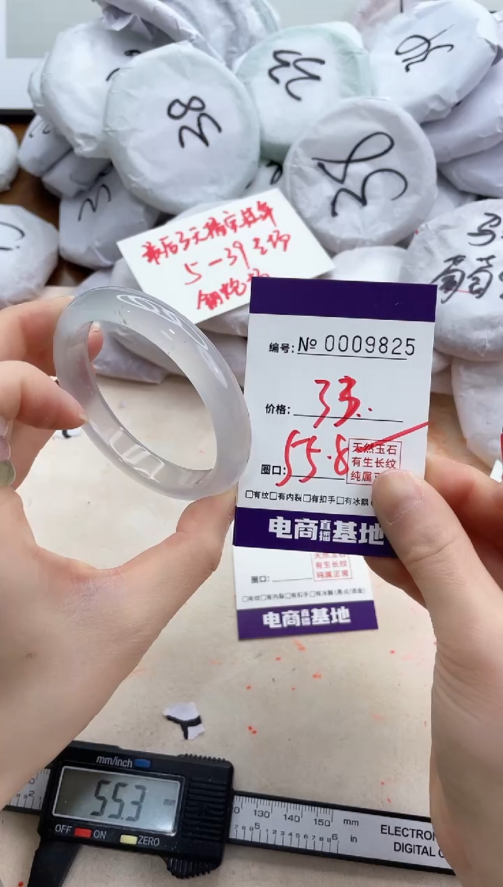 【闪购商品】玛瑙/玉髓手镯未镶嵌9825