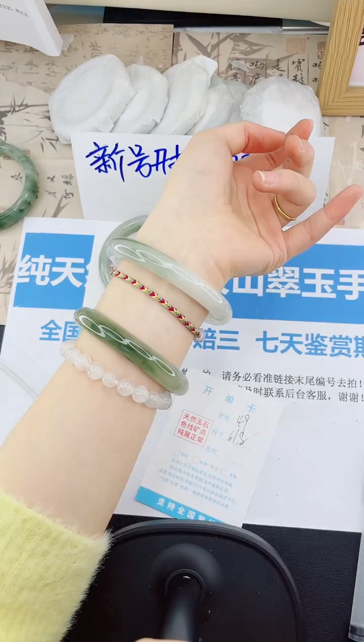 【闪购商品】石英质玉手镯未镶嵌49-61.8