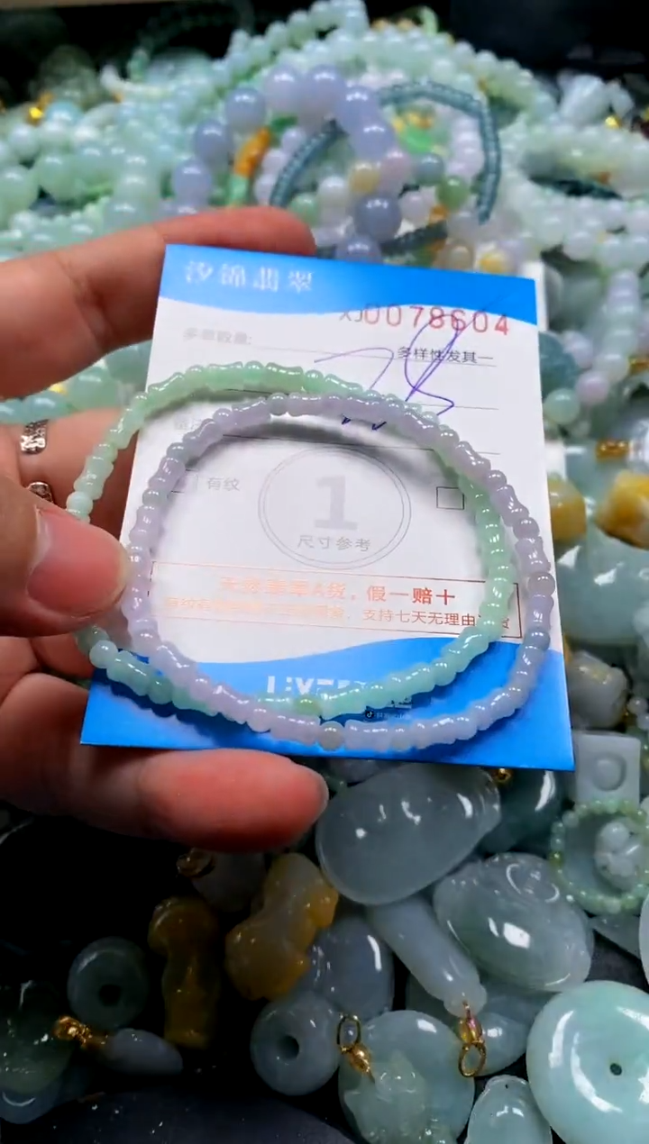 颈饰未镶嵌翡翠闪购商品0078604