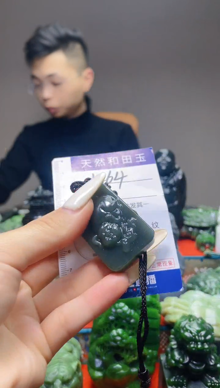 颈饰未镶嵌和田玉1264