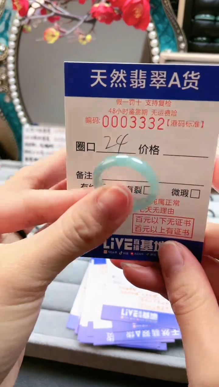【闪购商品】翡翠戒指未镶嵌翡翠戒指3332