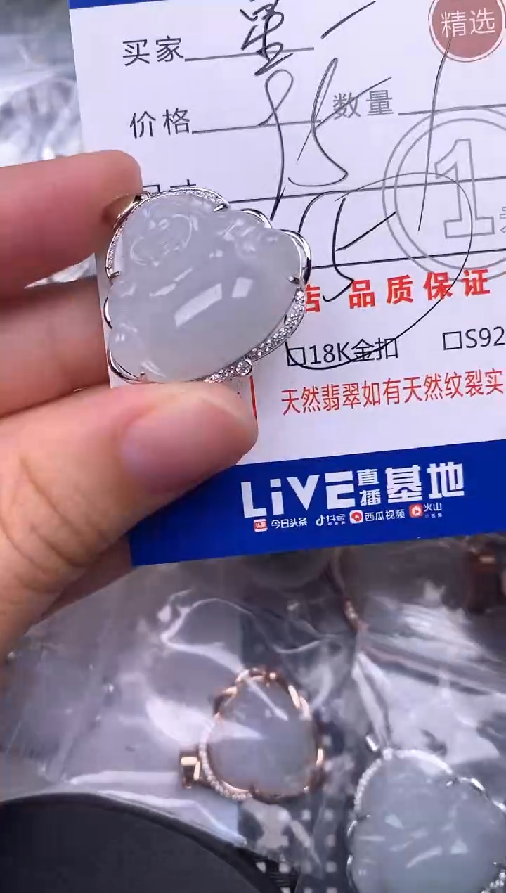 颈饰银S925镶嵌翡翠星***睛挂件