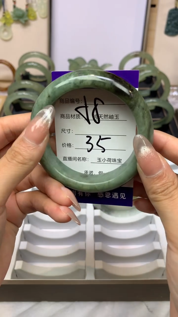 【闪购商品】蛇纹石玉手镯未镶嵌35