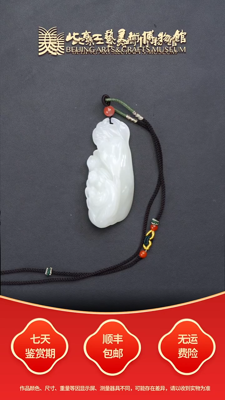 未镶嵌和田玉挂件J***aB1113GMD009花开见佛