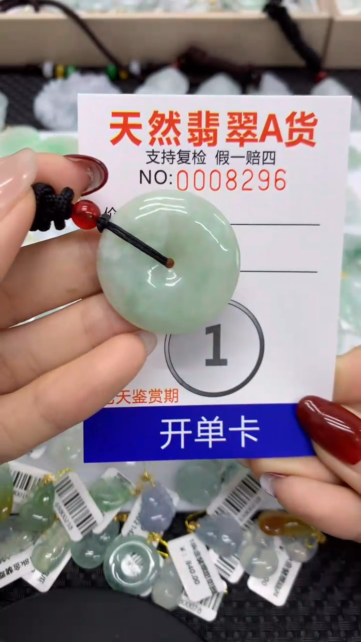 【闪购商品】翡翠颈饰未镶嵌1111111111