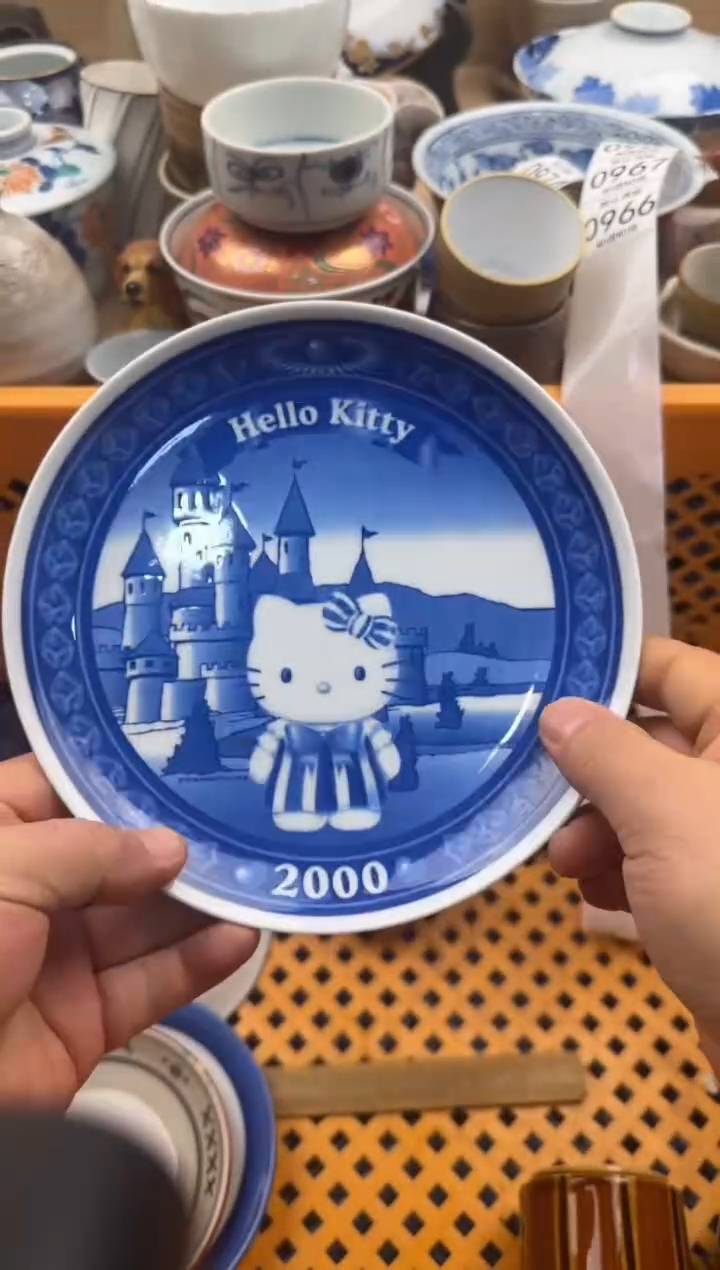 三966默认微瑕，满20元包邮