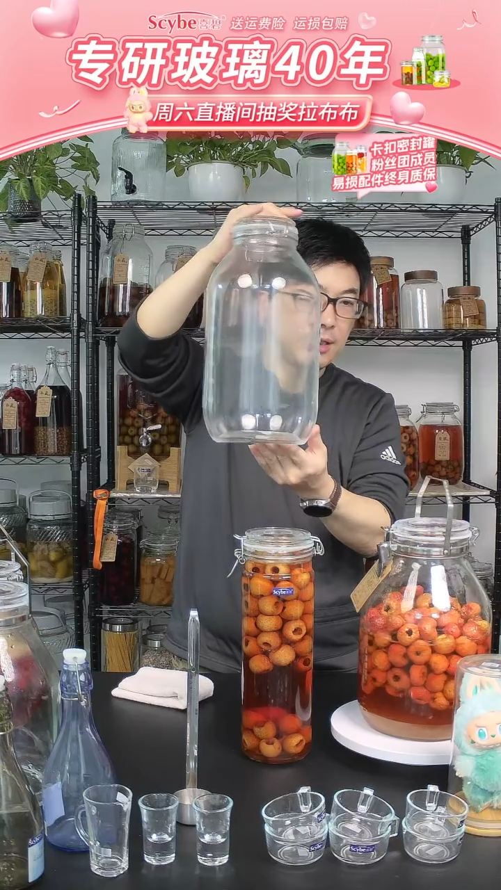 普通玻璃盖子款潘多拉5L*3