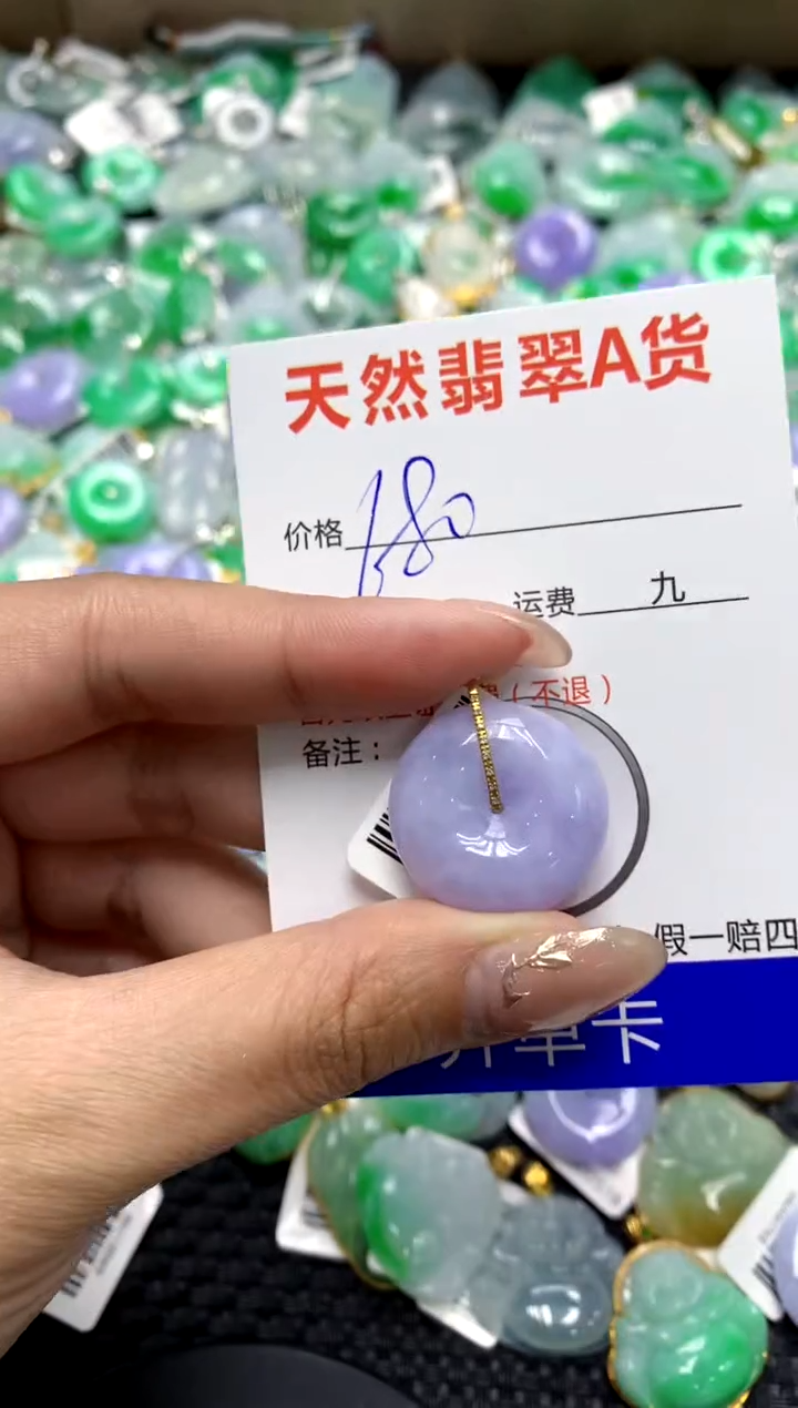 【闪购商品】翡翠颈饰18K金镶嵌1111111111111111