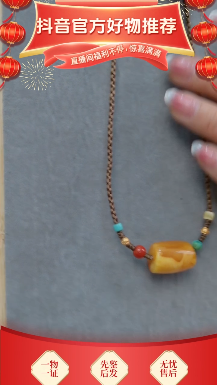 【闪购商品】琥珀颈饰未镶嵌马蹄锁骨链（多样性发其一）