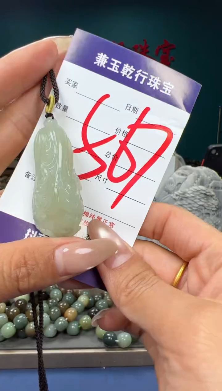 【闪购商品】和田玉颈饰未镶嵌和田玉