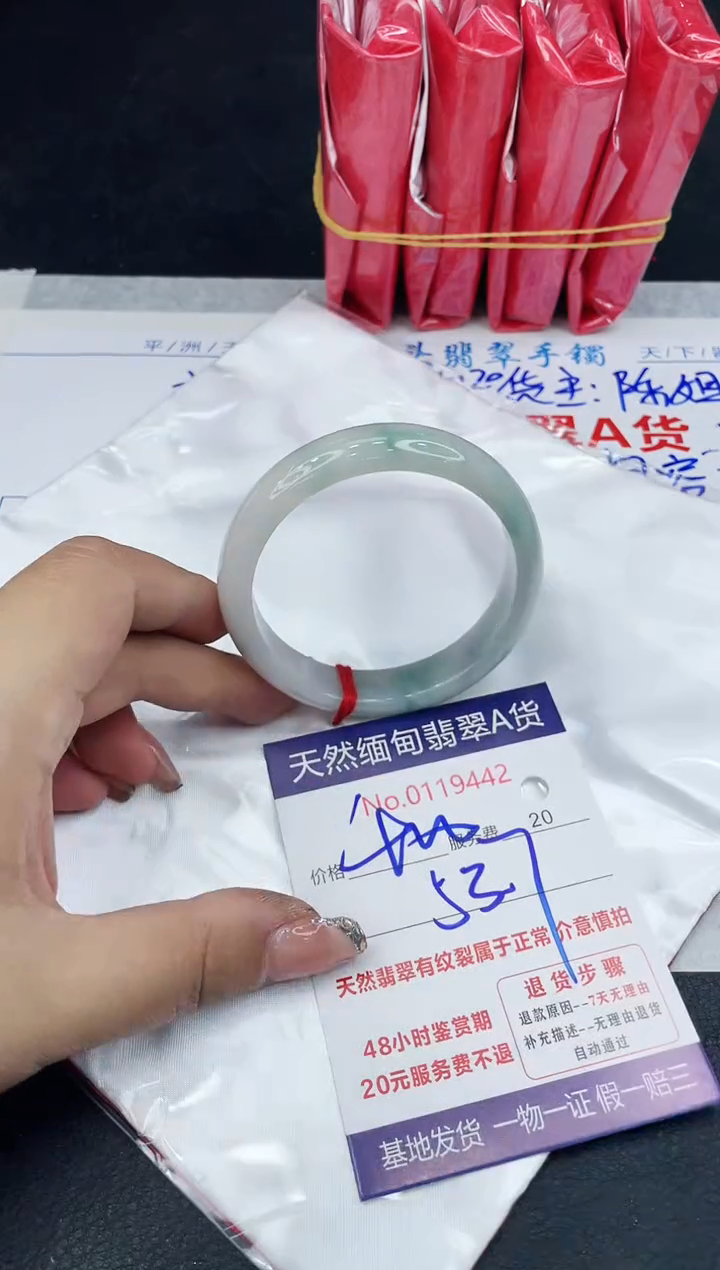 【闪购商品】翡翠手镯未镶嵌888888888888