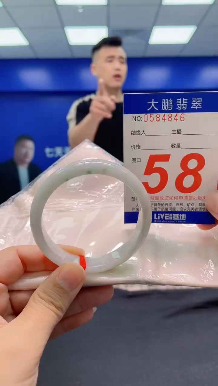 翡翠手镯未镶嵌AAAAAAAAA