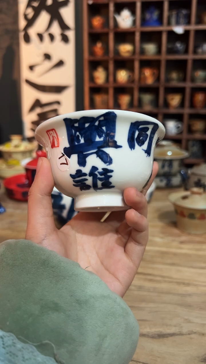 【闪购商品】观云听雨原创手绘茶具