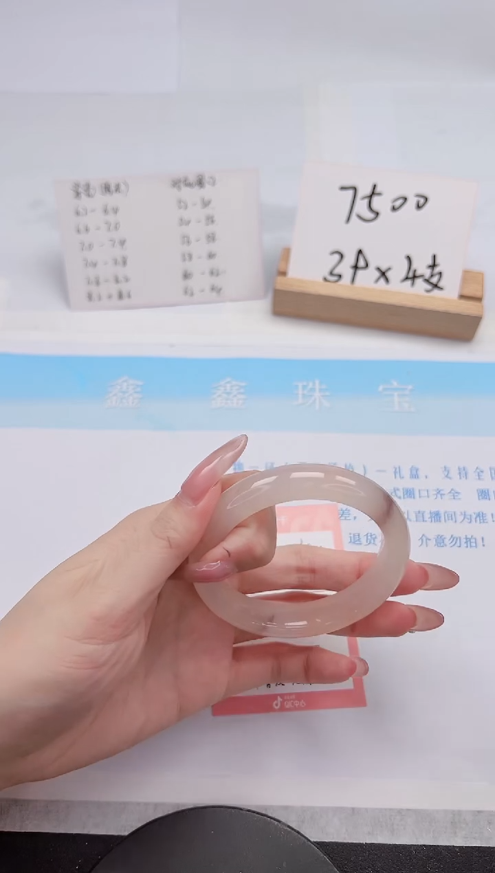 【闪购商品】石英质玉手镯未镶嵌162-54.4