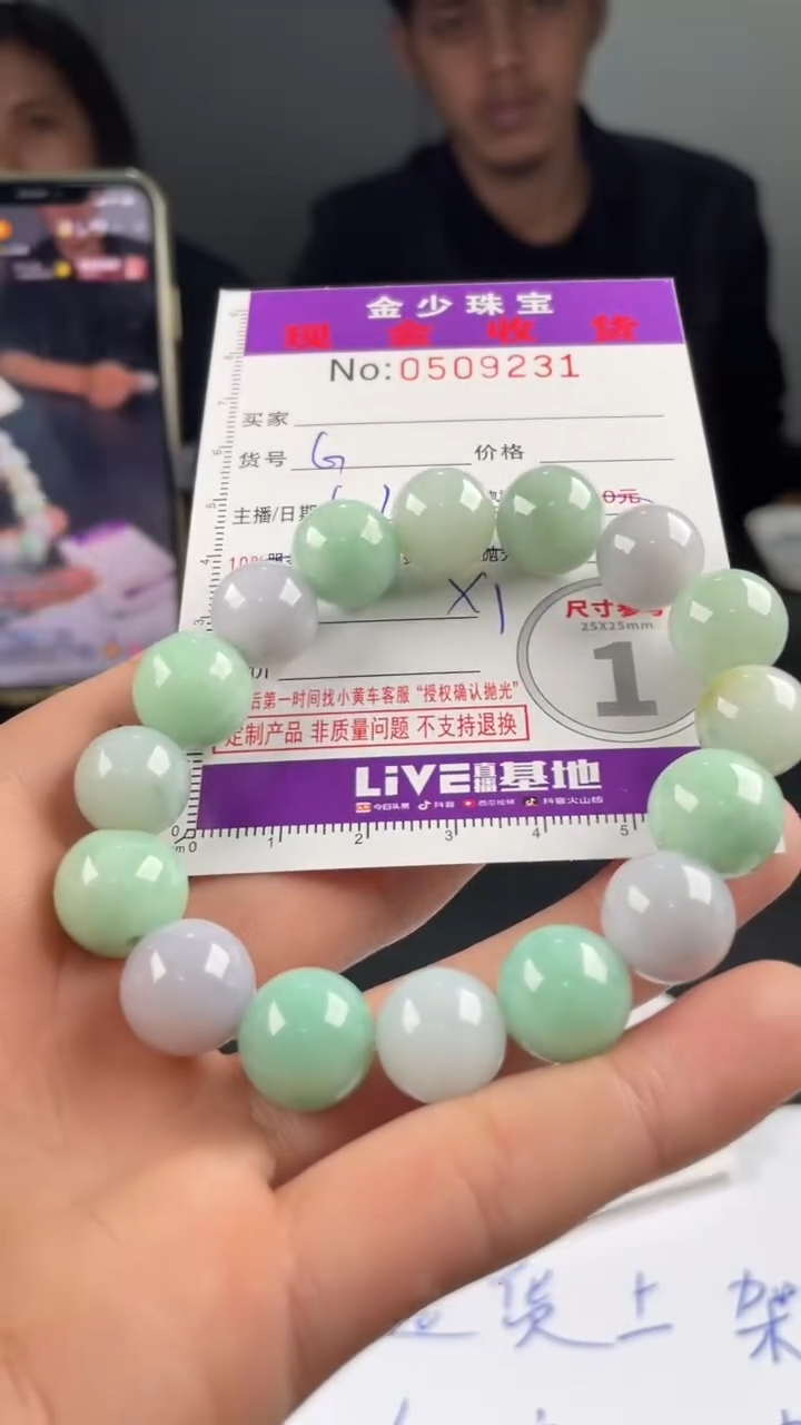 【闪购商品】定制翡翠未镶嵌毛货定制