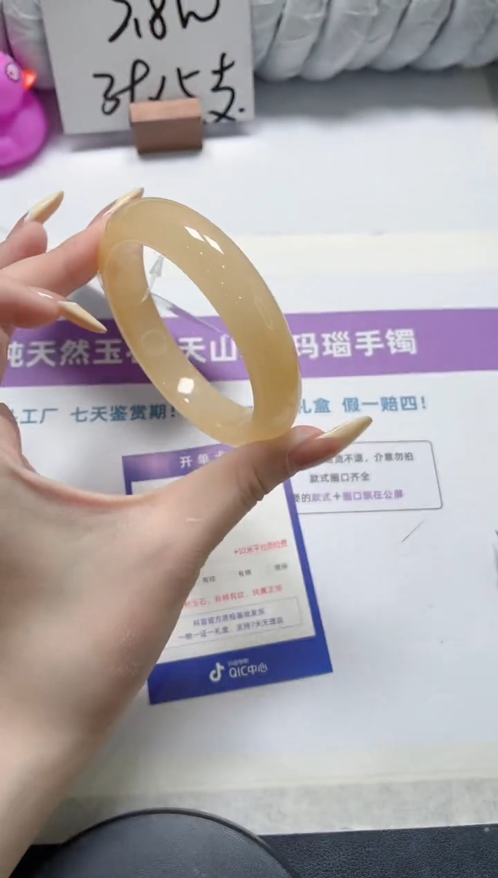 石英质玉手镯未镶嵌101-黄龙58.9