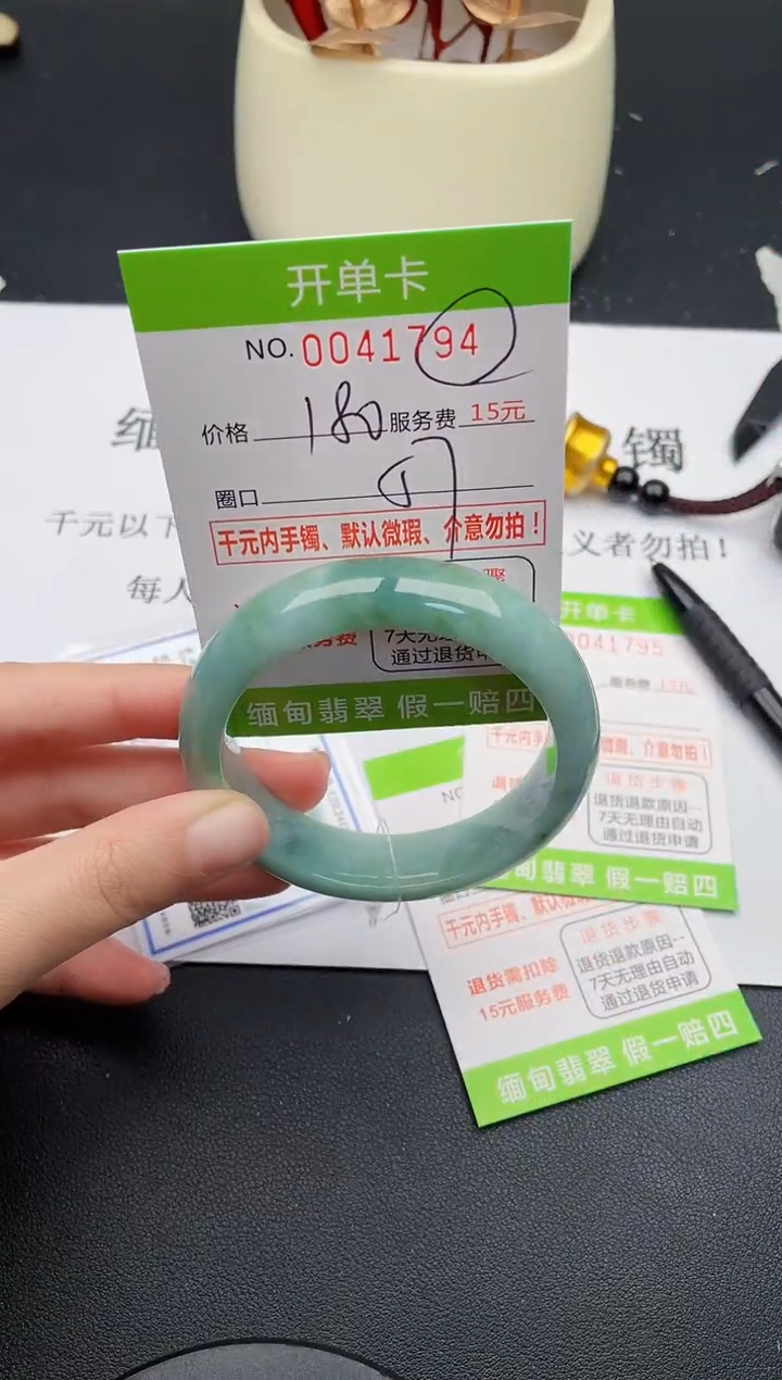 【闪购商品】94女王丽致优雅手镯时尚百搭