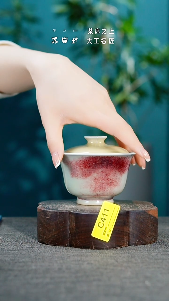 瓷片神垕钧瓷 精品盖碗 园C411