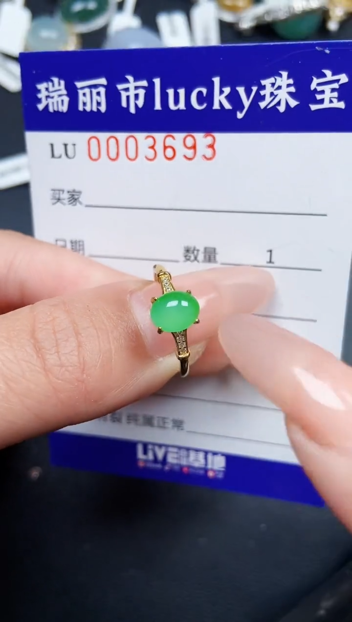 【闪购商品】翡翠颈饰银S925镶嵌3693