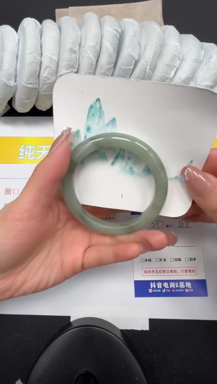 【闪购商品】石英质玉手镯未镶嵌257-56.8