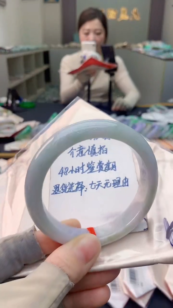 未镶嵌手镯翡翠0114773889