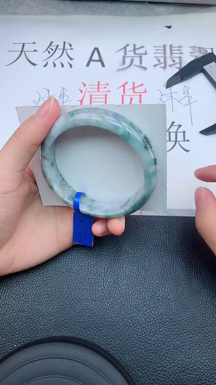 【闪购商品】翡翠手链未镶嵌111111111