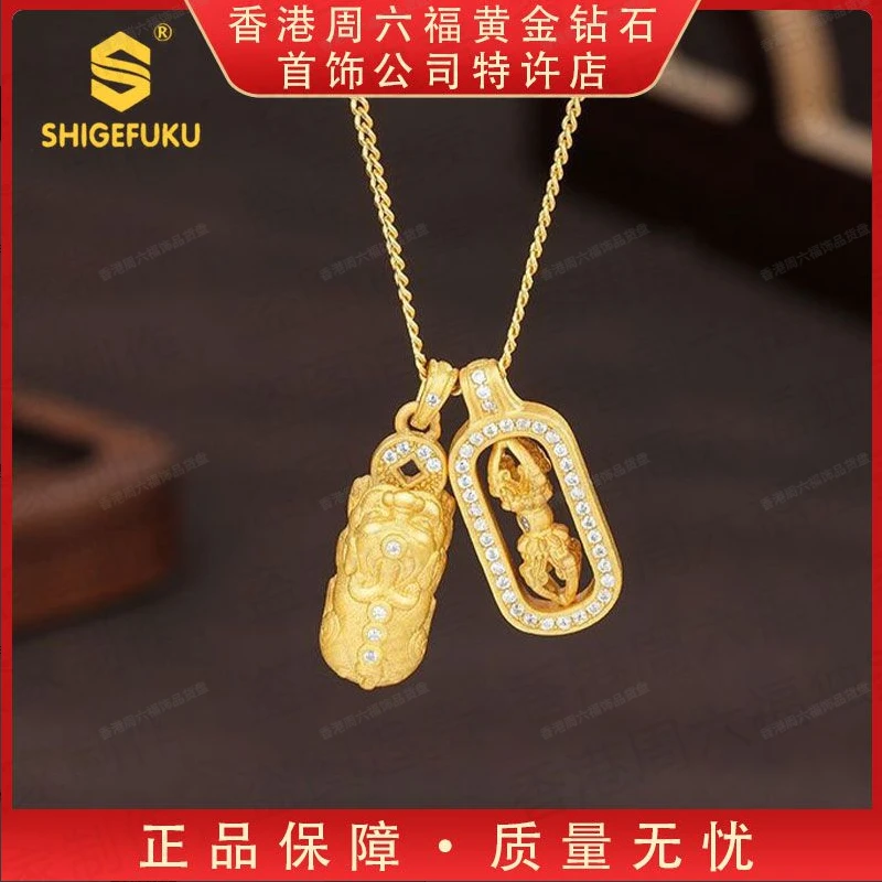 【香港SHIGEFUKU】非遗古法传世貔貅降魔杵吊坠TT-H