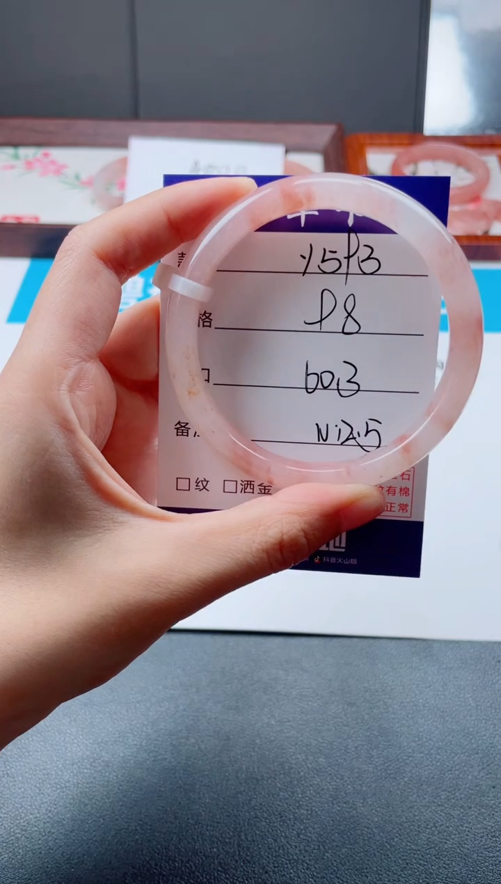 石英质玉手镯未镶嵌弗*嘉Y593