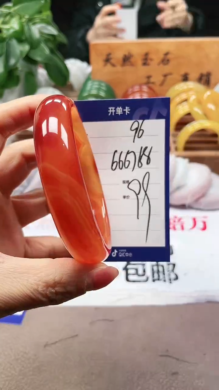 【闪购商品】玛瑙/玉髓手镯未镶嵌a96 666768多样性发货