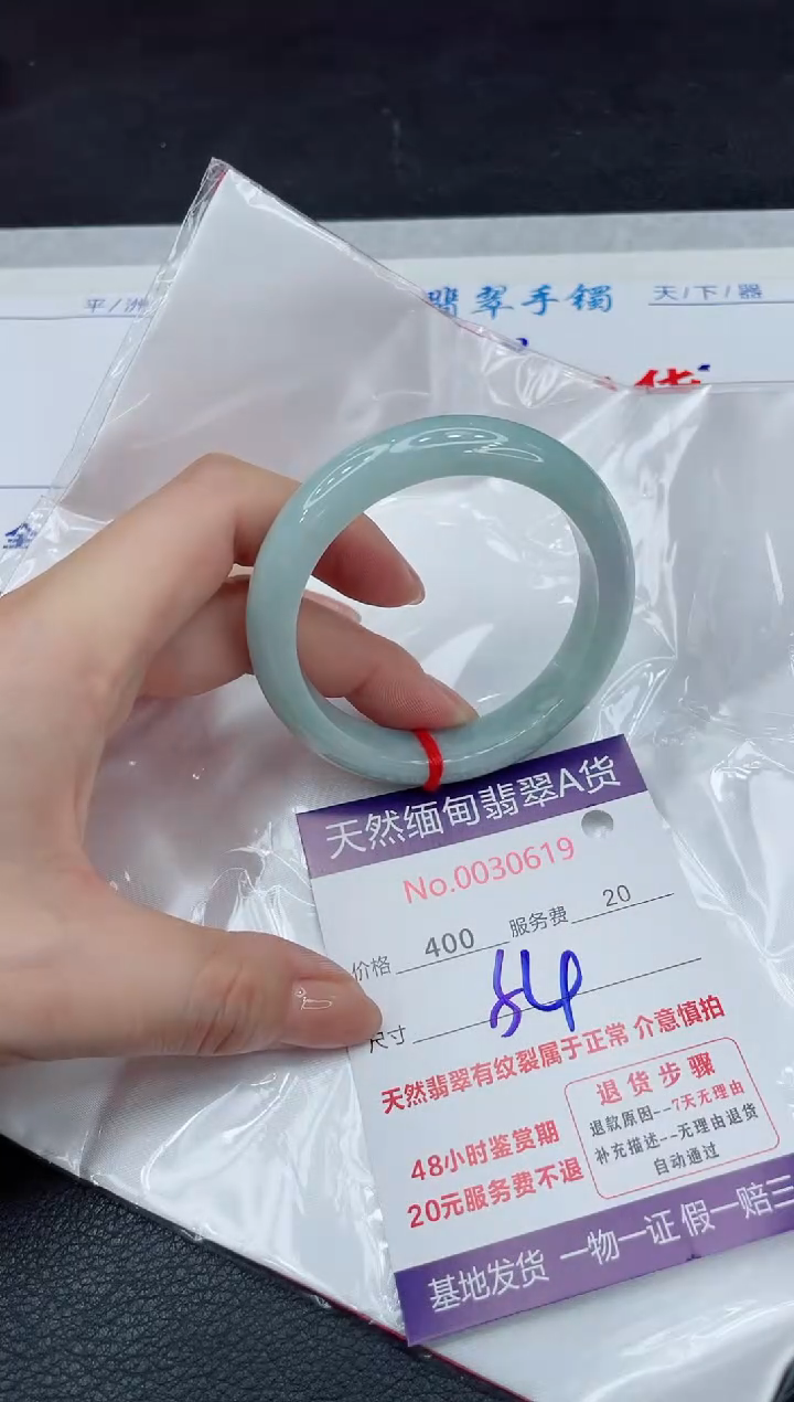 【闪购商品】翡翠手镯未镶嵌11111111