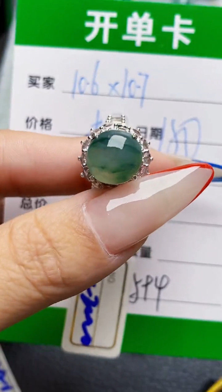 未镶嵌戒指翡翠铜拖2594