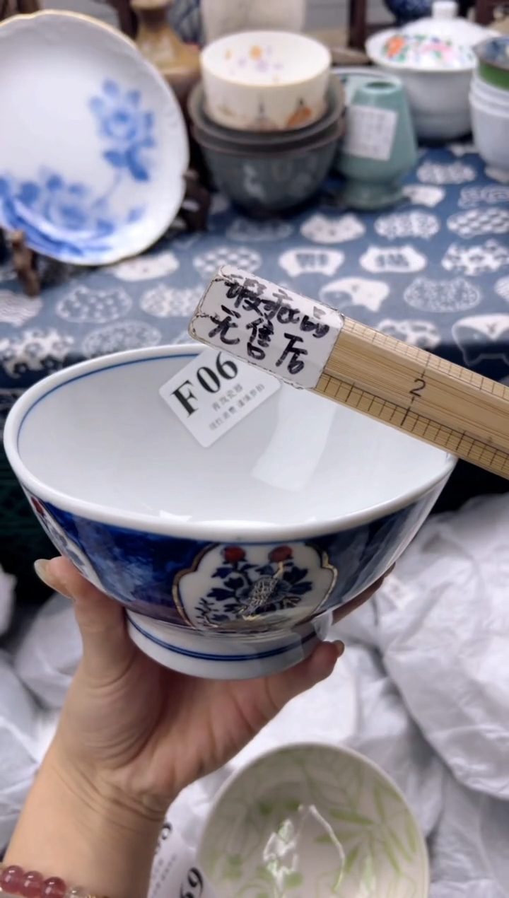 瓷片土*芽  F067