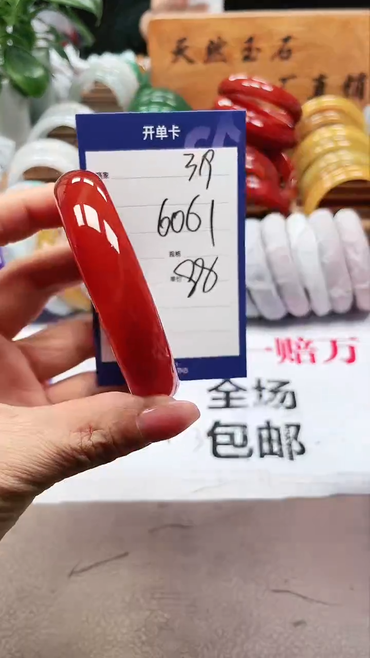 【闪购商品】玛瑙/玉髓手镯未镶嵌a319 6061多样性发货