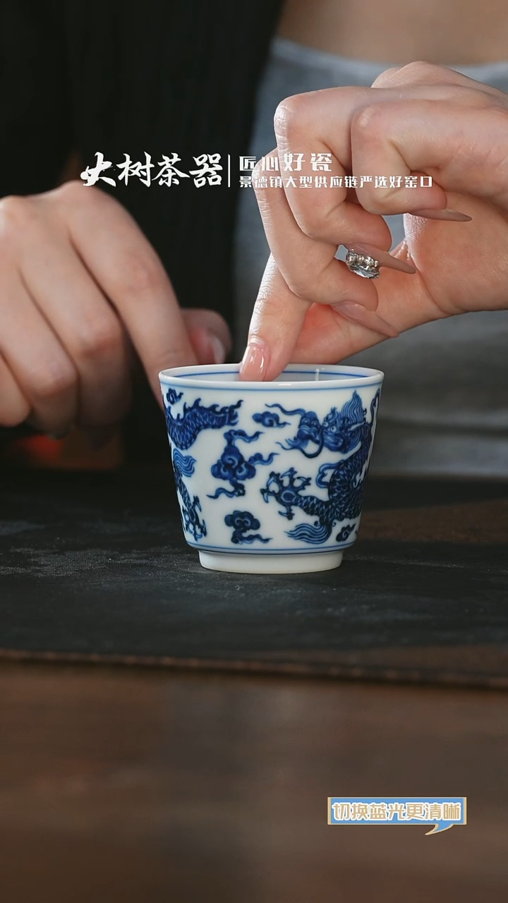 杯刘建锋窑龙纹直口杯