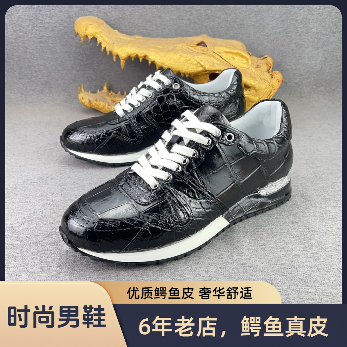 鳄鱼真皮男士鞋子时尚休闲轻便柔软舒适百搭黑色低帮经典简约男款