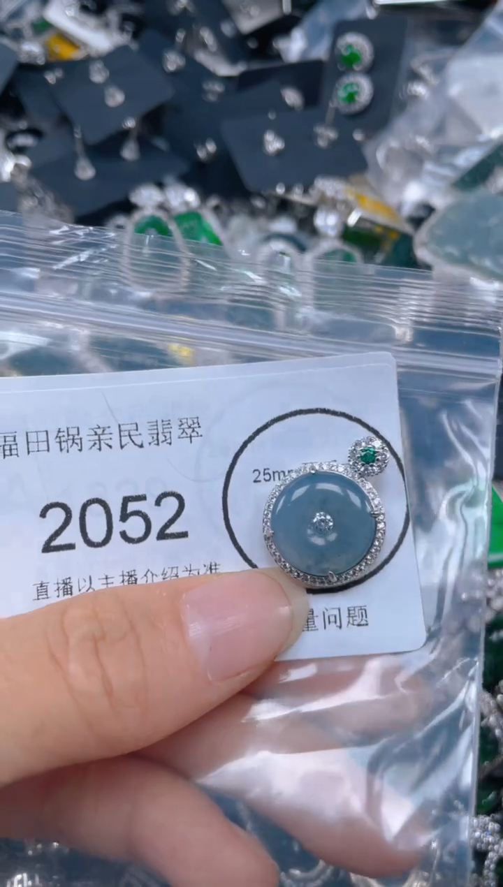 【闪购商品】翡翠颈饰未镶嵌2052.......