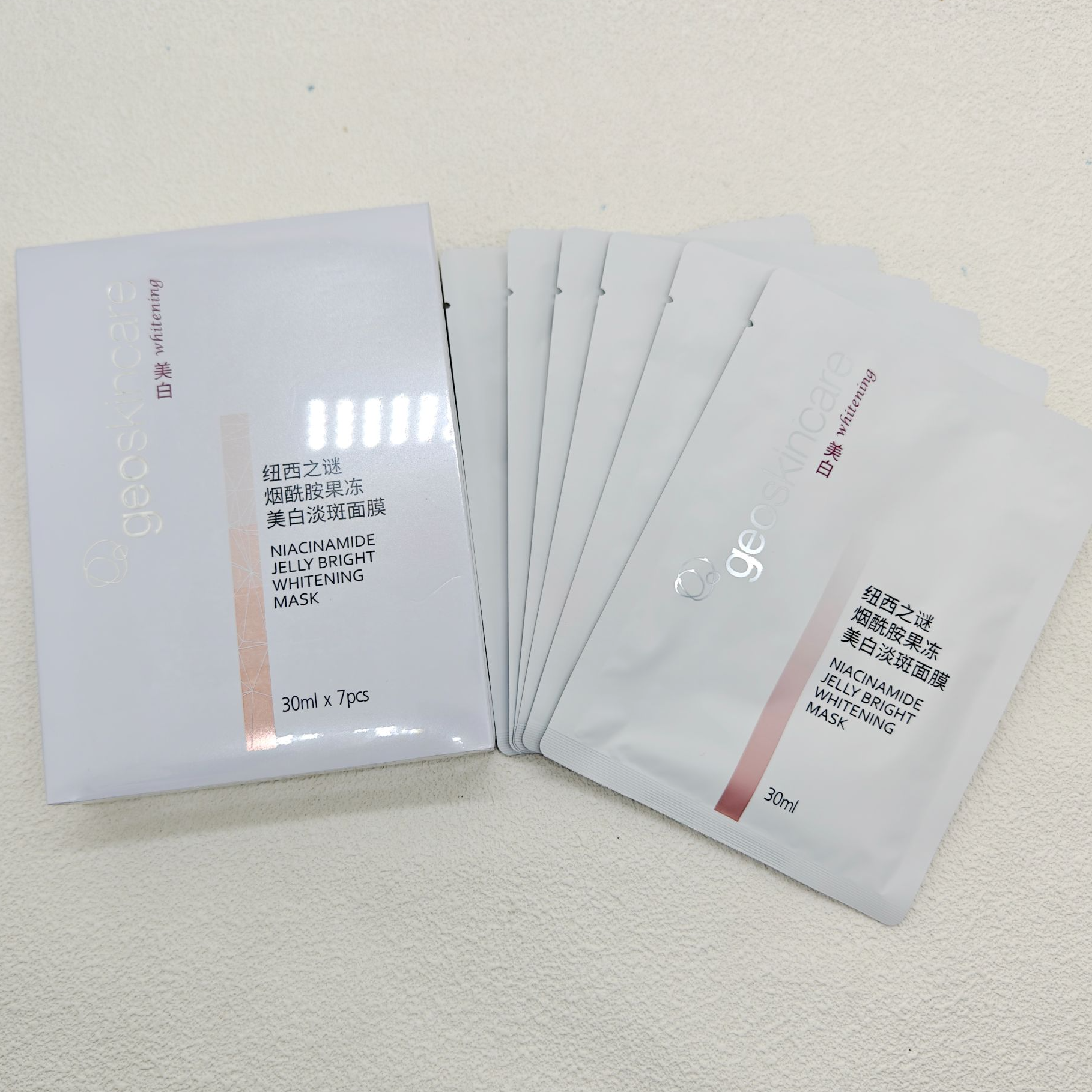 纽西之谜烟酰胺果冻美白淡斑面膜30ml*7片【效期至26年10月】