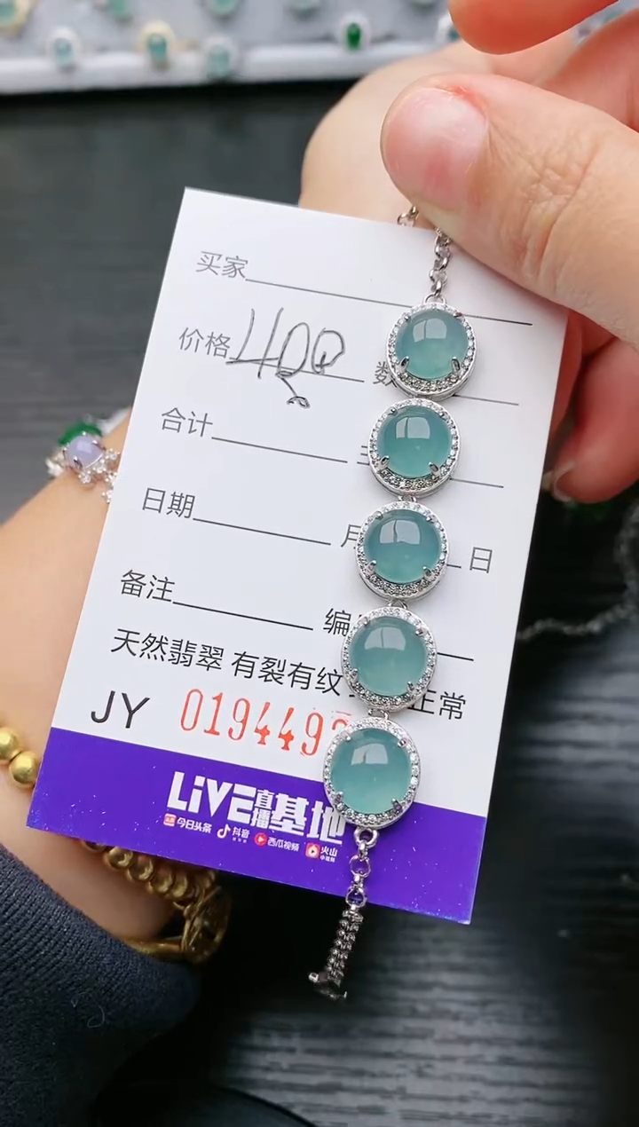 【闪购商品】翡翠戒指银S925镶嵌4492