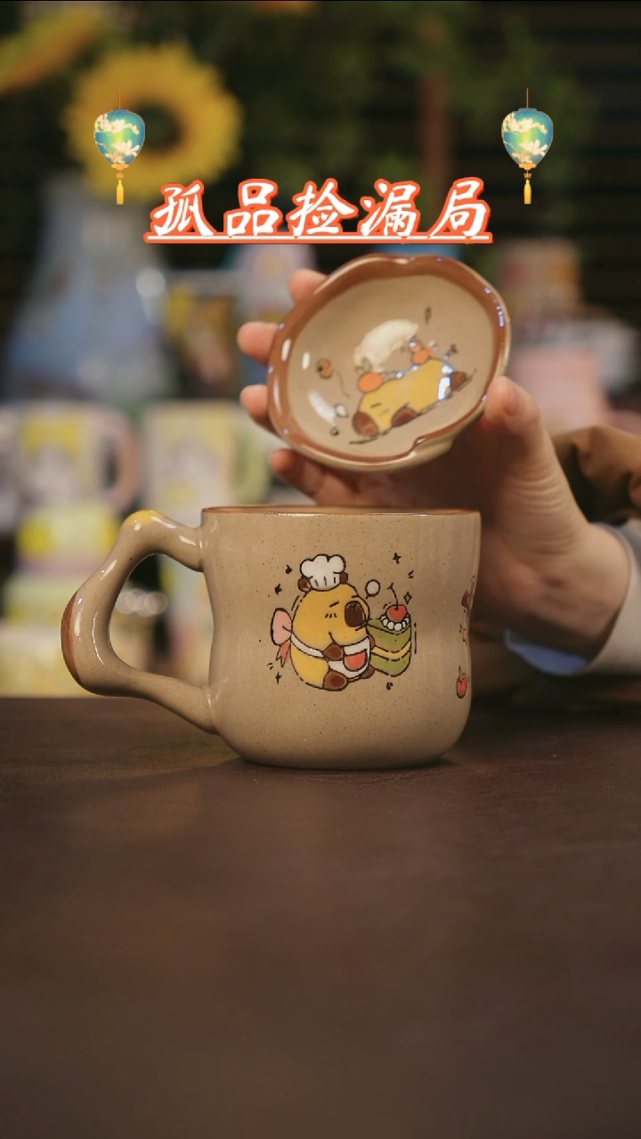【闪购商品】杯景德镇可爱设计师款陶瓷