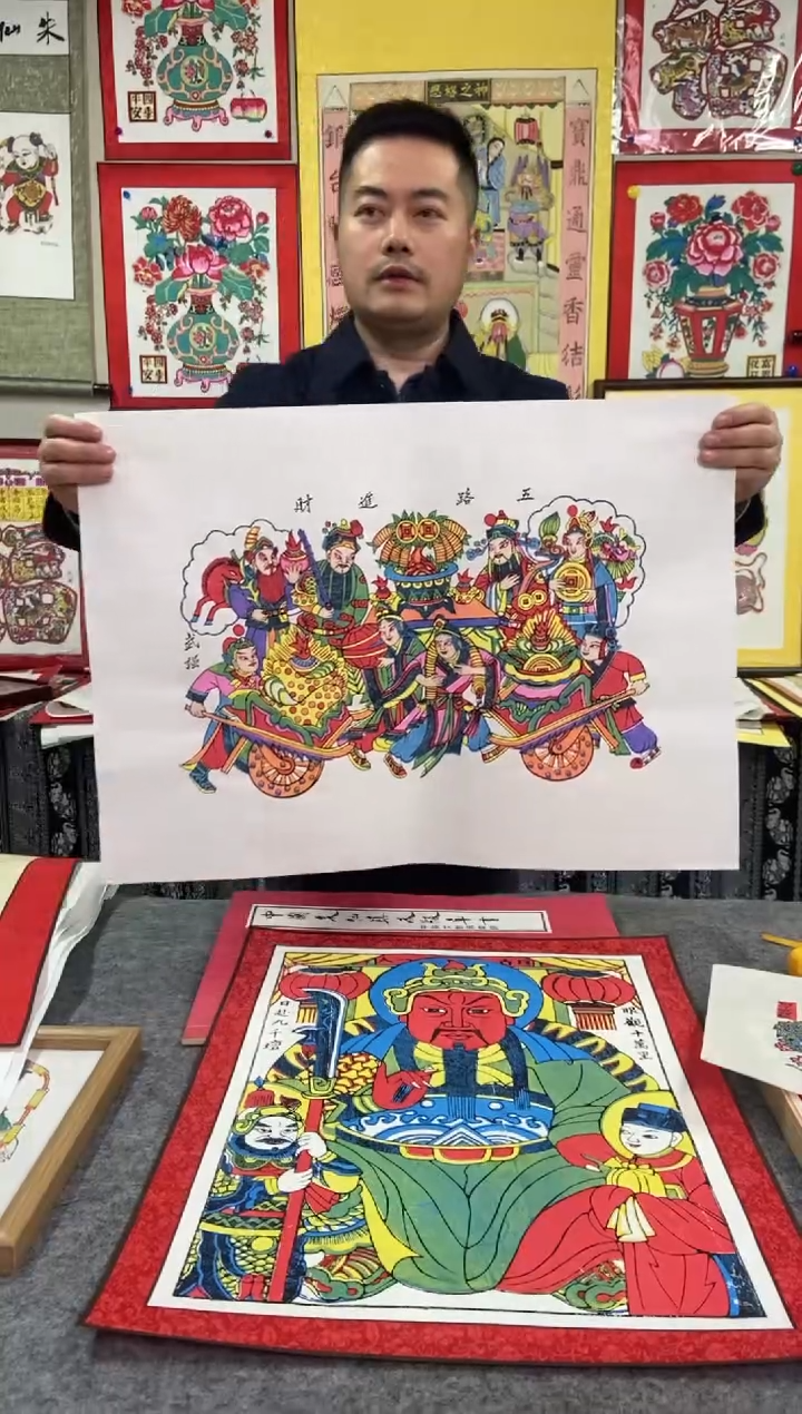 【闪购商品】画芯五路进财白色手工制作精品年画