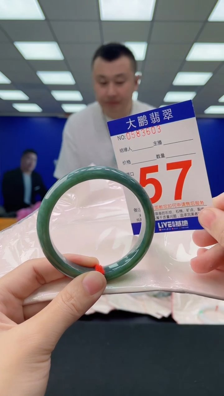 未镶嵌手镯翡翠 AAAAAAAAAA