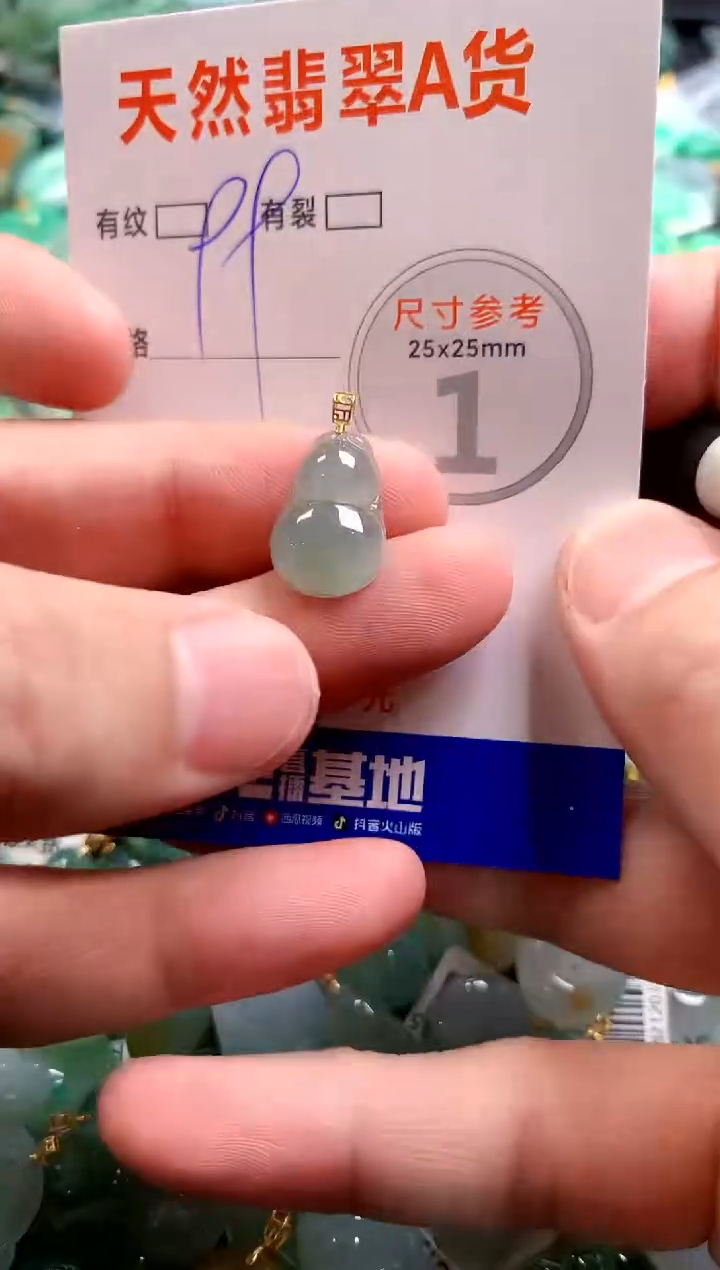 颈饰18K金镶嵌翡翠28101580