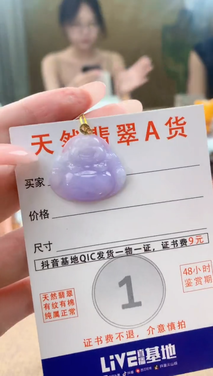 颈饰18K金镶嵌翡翠天然A货翡翠挂件