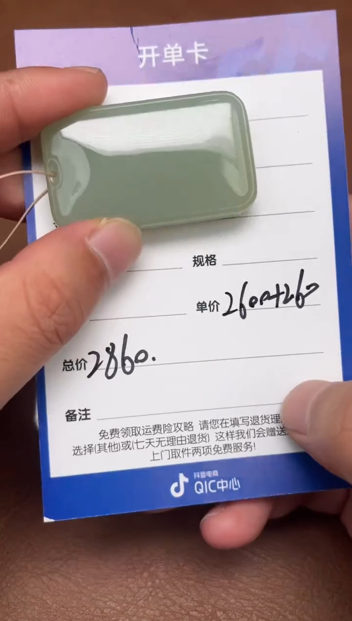 【闪购商品】和田玉3.3GZ多样性拍一发一未镶嵌16