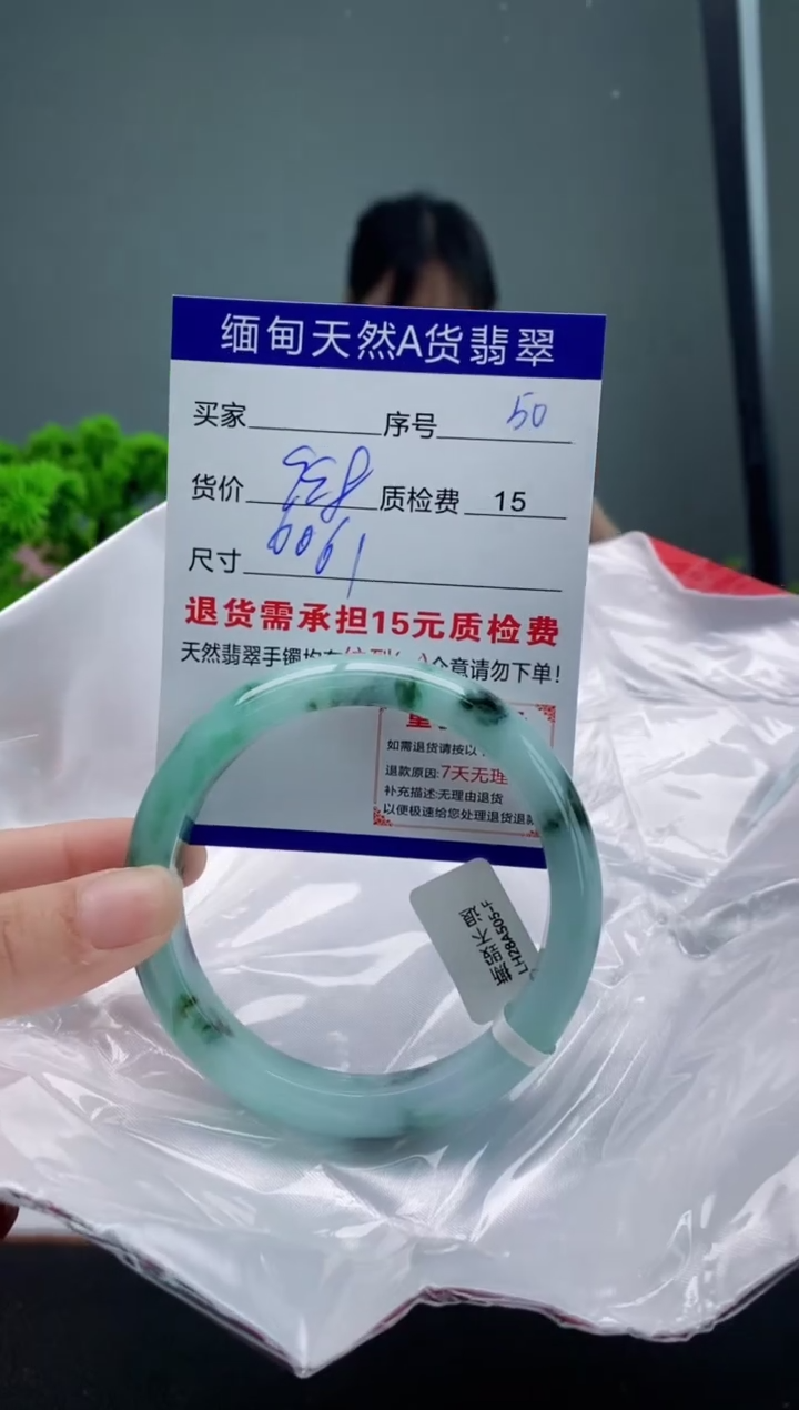 翡翠手镯未镶嵌50缅甸天然A货翡翠需包容瑕疵，介意慎拍