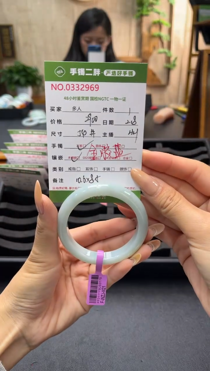 【闪购商品】翡翠手镯未镶嵌多人